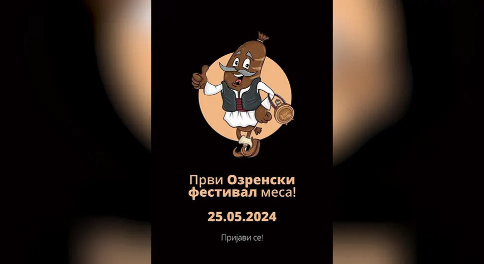 фестивал меса .webp